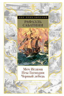 Книга Черный лебедь