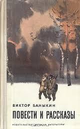 Книга Сурские закаты