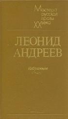 Книга Он