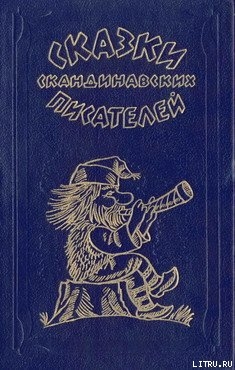 Книга Рефанут