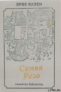Книга Смерть лошадки