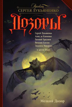Книга Сказка, рассказанная Сумраком