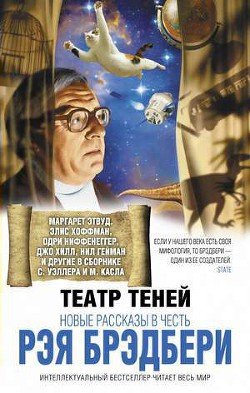 Книга Усталость