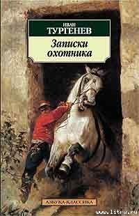 Книга Смерть