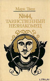 Книга История Мэйми Грант, девочки-миссионера