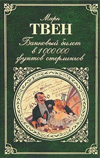 Книга Мои часы