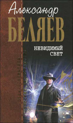 Книга Идеофон