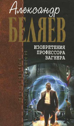 Книга Три портрета