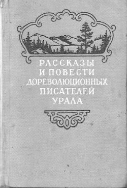 Книга Вага