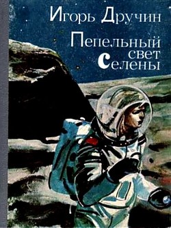 Книга Лабиринт