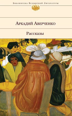 Книга Лекарство