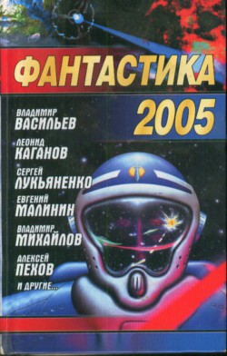 Книга Ирэн