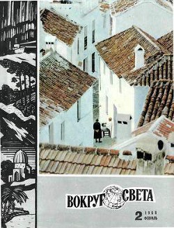Книга Премия