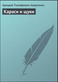 Книга Калифорния без золота