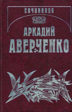 Книга Дети