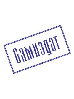 Книга Один день из жизни ученицы девятого (некоторые думают — первого) класса