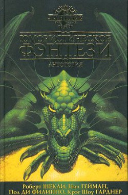 Книга Ботинки