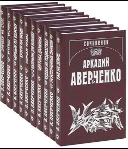 Книга Апостол