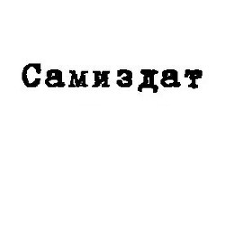 Книга Лисапет (СИ)