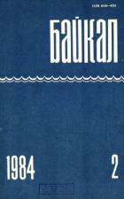 Книга Розыск