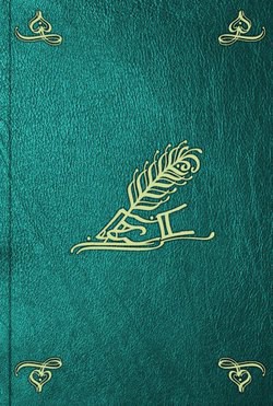Книга Дверь