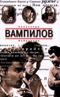 Книга Свидание