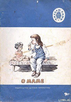 Книга Даня
