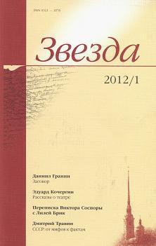 Книга Имя для парохода