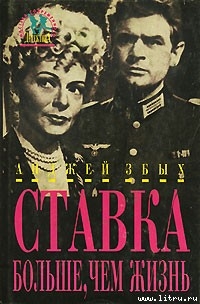 Книга Кафе Росе