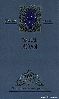 Книга Земля