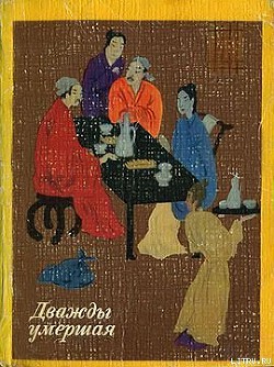 Книга Пятнадцать связок монет