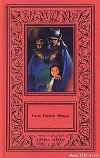 Книга Паук