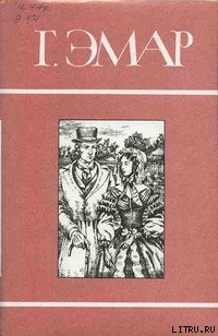 Книга Масорка