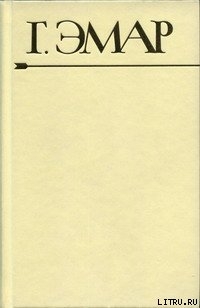 Книга Периколя
