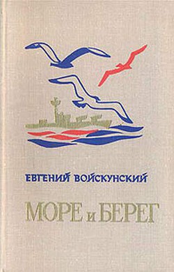 Книга «Трефолев»