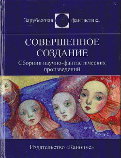 Книга Раса воинов