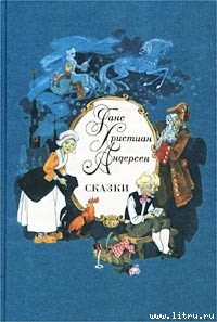 Книга Штопальная игла