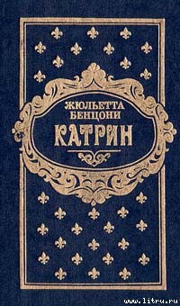 Книга Пора свиданий