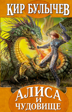 Книга Второгодники