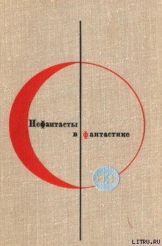 Книга Алло, Парнас!