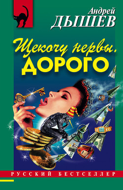 Книга Пустой