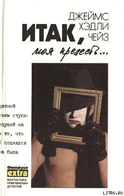 Книга К чему эти сказки?