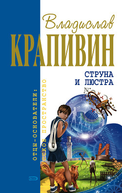Книга Ампула Грина