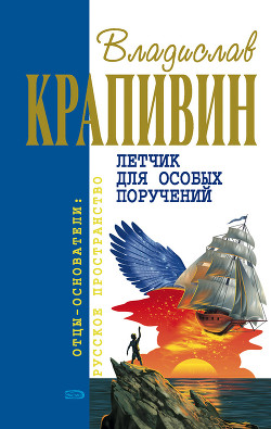 Книга Старый дом