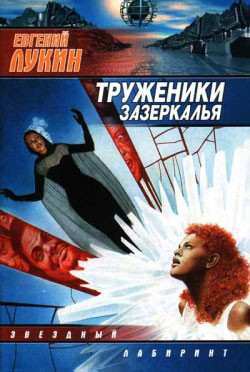 Книга Пробуждение