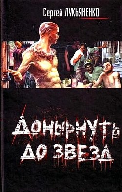 Книга Сердце снарка