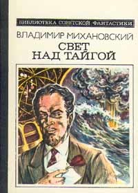 Книга Погоня