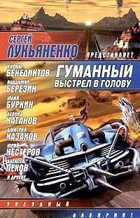 Книга Ритм