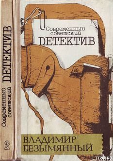 Книга Выигрыш — смерть