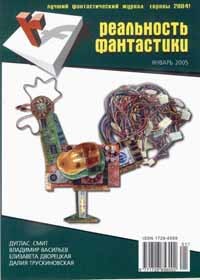 Книга Ворота
